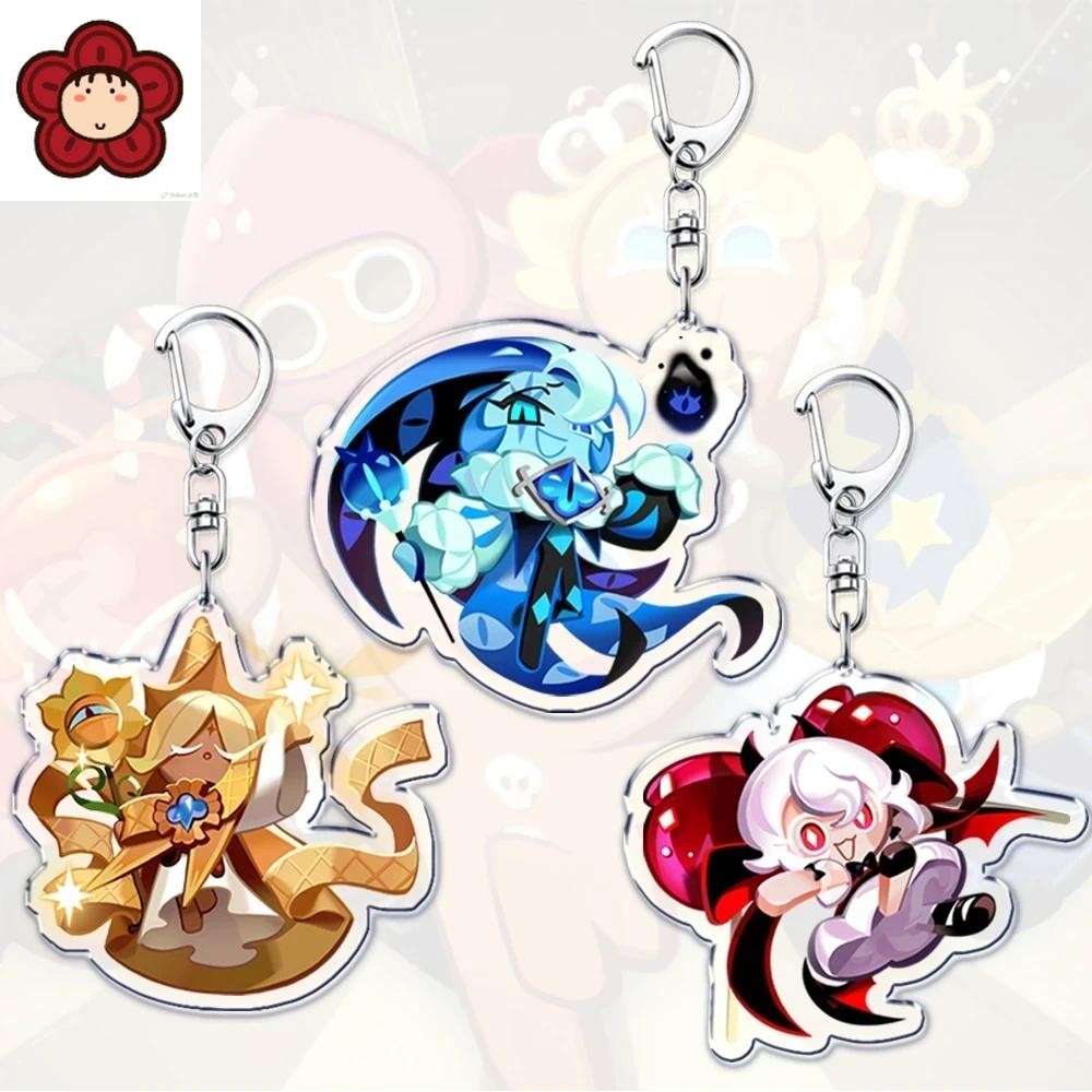 เกมน่ารัก Chibis พวงกุญแจสําหรับอุปกรณ์เสริมกระเป๋า Shadow Milk Pure Vanilla Mystic Flour Candy Appl