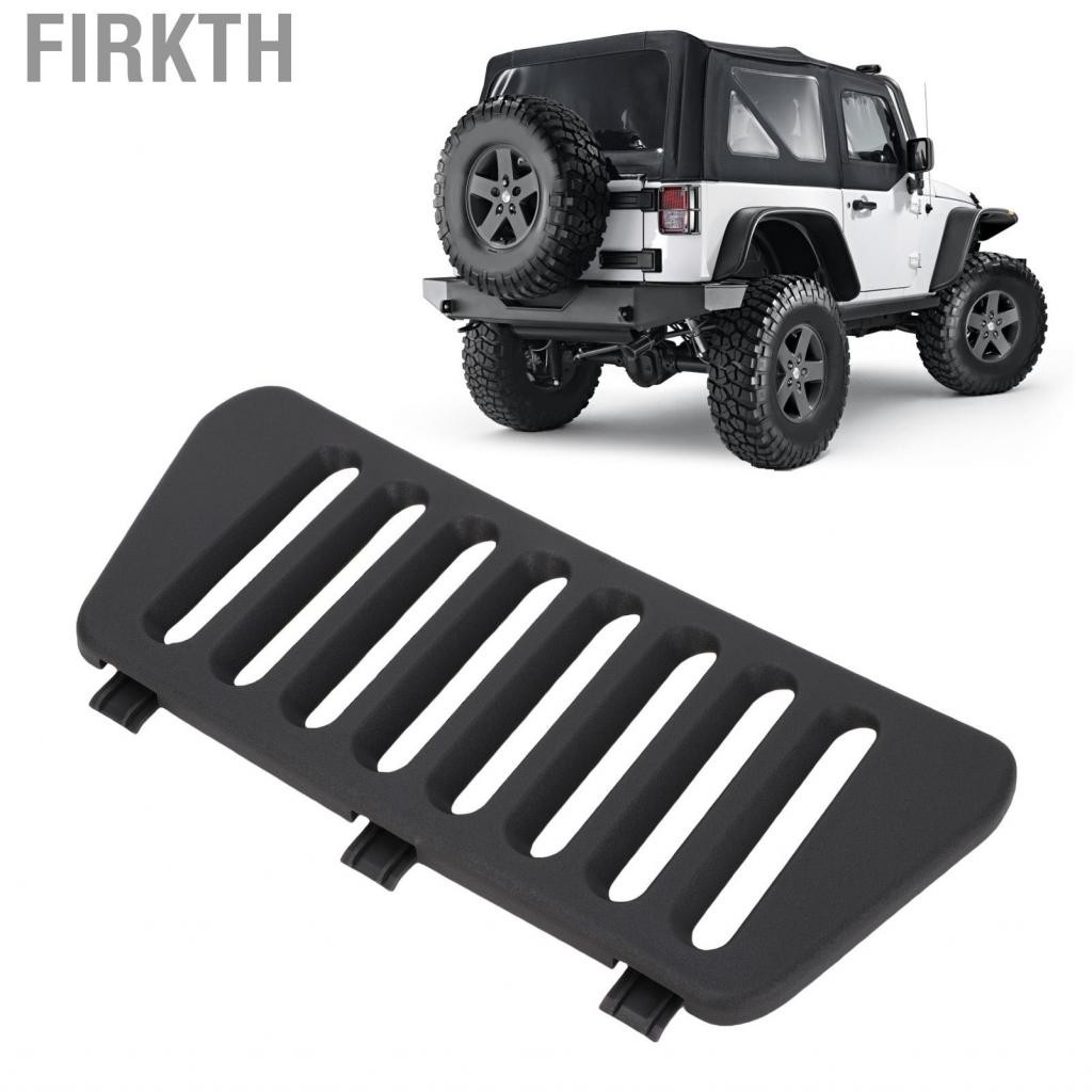 Firkth Tailgate Swing Gate Grille Ventilation Exquisite CraftsManship 5KJ01DX9AC 5KJ01XDVAC 5KJ01XDV