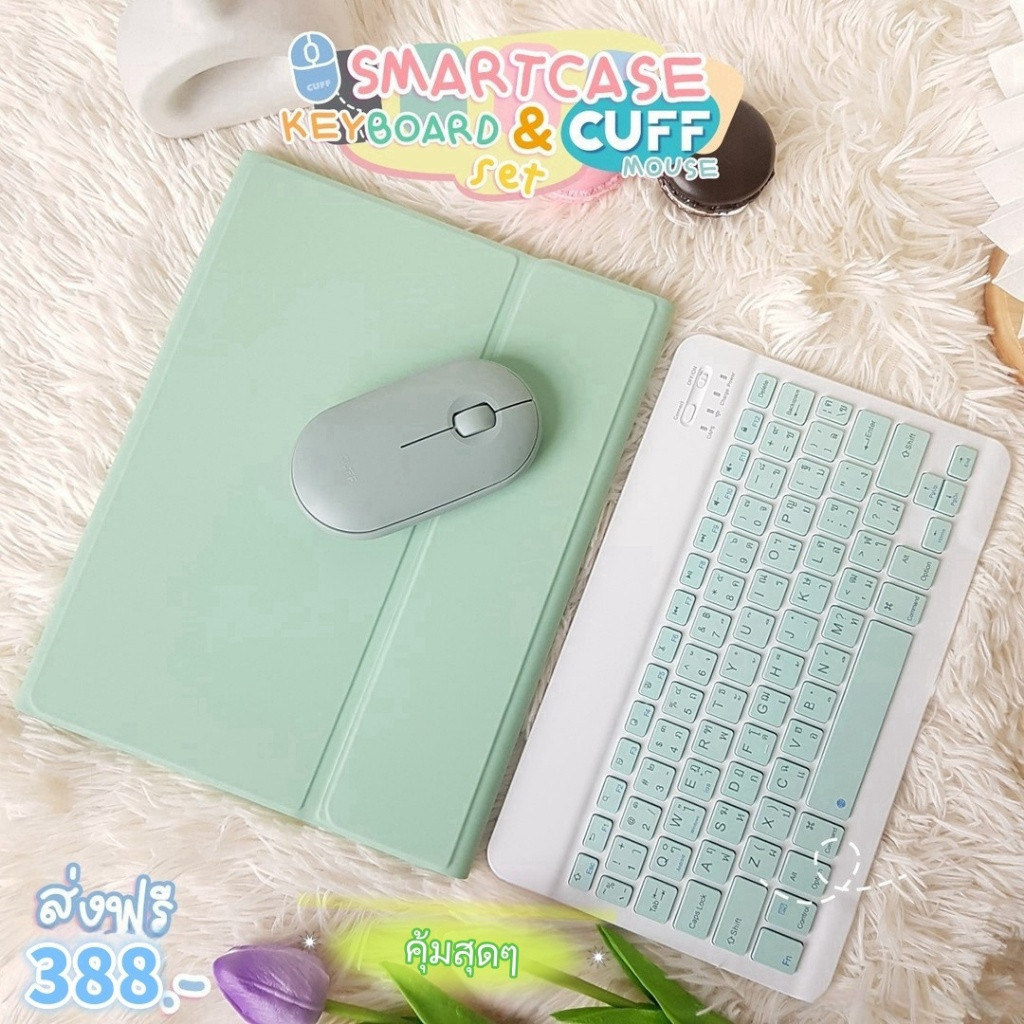 3in1 คีย์บอร์ด+เคส+เมาส์