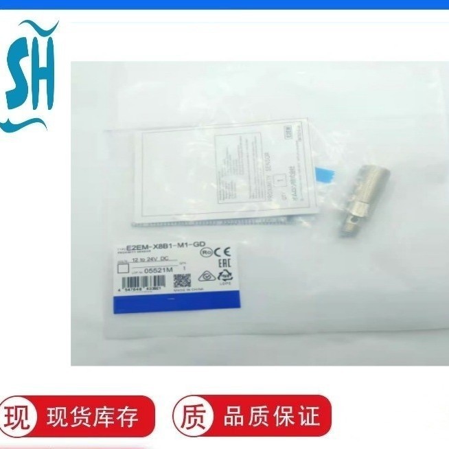 Omron omron Intective Proximity Switch E2E-X5MY1-Z 2M/E2EM-X8B1-M1-GD Proximity Transmission