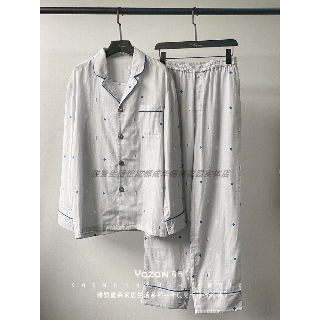 Yazan Pure Cotton Gentle Mens Pyjamas Set Pyjamas Series