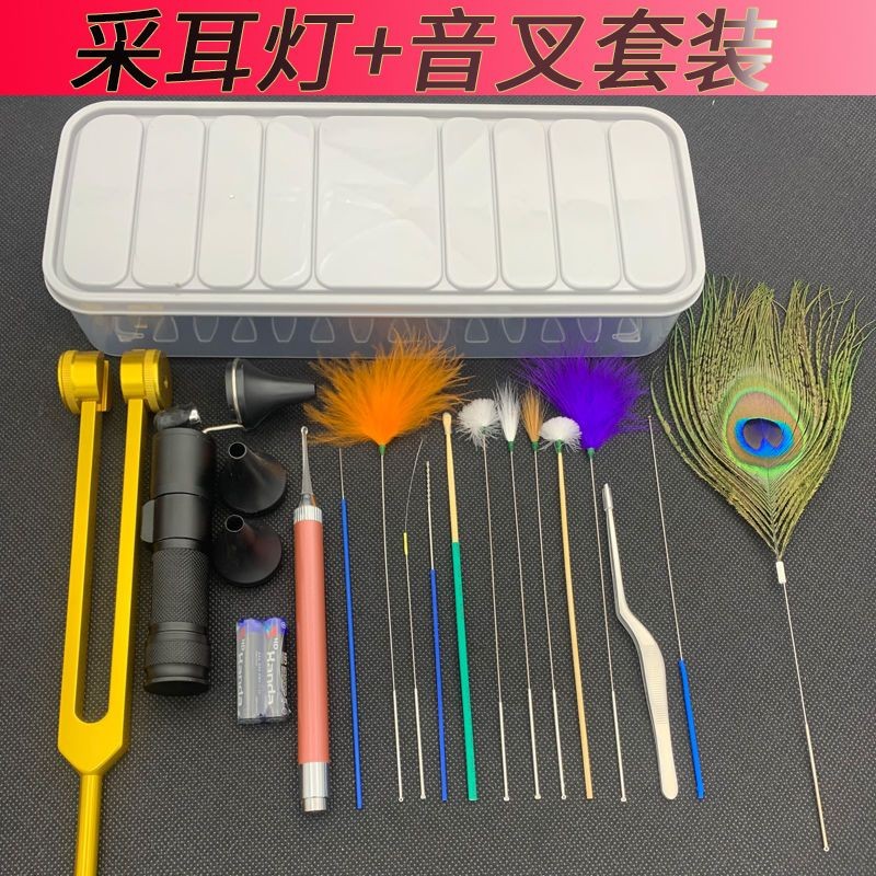 Hot Sale#Ear Cleaning Tool Set Advanced Ear Cleaning Lamp Ear Cleaning Tuning Fork Ear Vibrator Peac