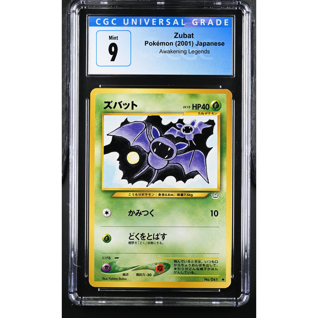 [CGC 9] 2001 Pokémon Awakening Legends Zubat (ญี่ปุ่น)
