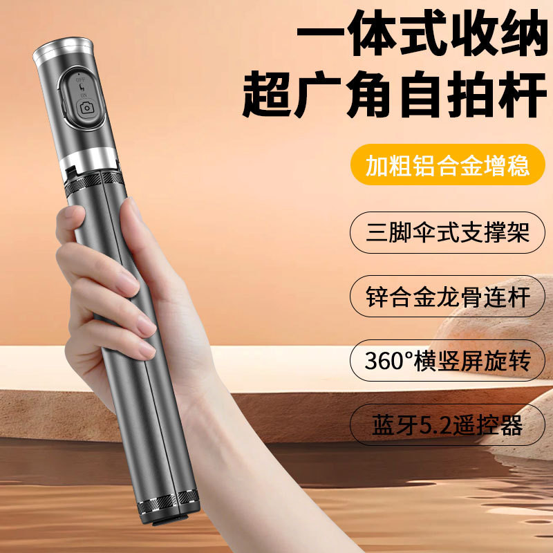 D DP08 Lost Stick 1.7m โทรศัพท์มือถือ Selfie Stick Photo Travel แบบพกพาชั้นยืน Retractable Live ขาตั