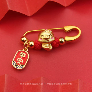 เข็มกลัดลายม้าราศี สำหรับแม่ตั้งครรภ์และทารกแรกเกิด