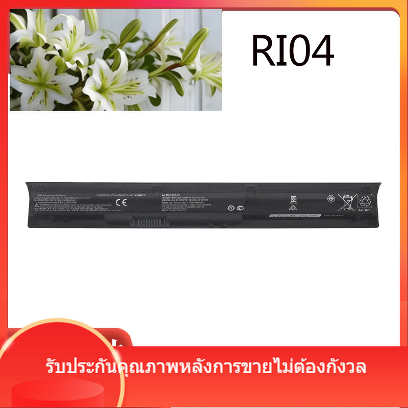 ขายส่งแบตเตอรี่แล็ปท็อปสำหรับ HP ProBook 450 455 470 G3 RI04 RI06XL HSTNN-Q94C