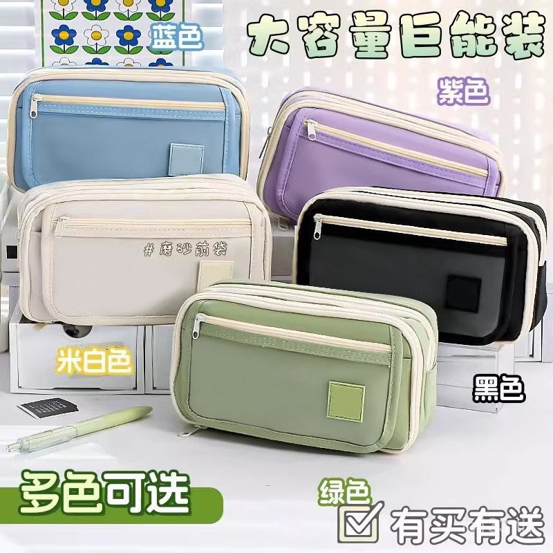 กล่องเครื่องเขียน กระเป๋าเครื่องเขียนสไตล์ใหม่ ซอก อิน สไตล์อย่าชนสาวซุปเปอร์ร้อน2025สาวนักเรียนประถ