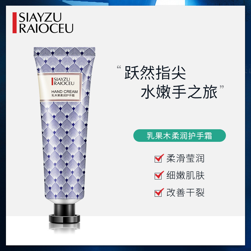 Hydrating skin006 Shea Butter Hand Cream Moisturizing Moisturizing Soft Xinya Makeup care Hand Hand 