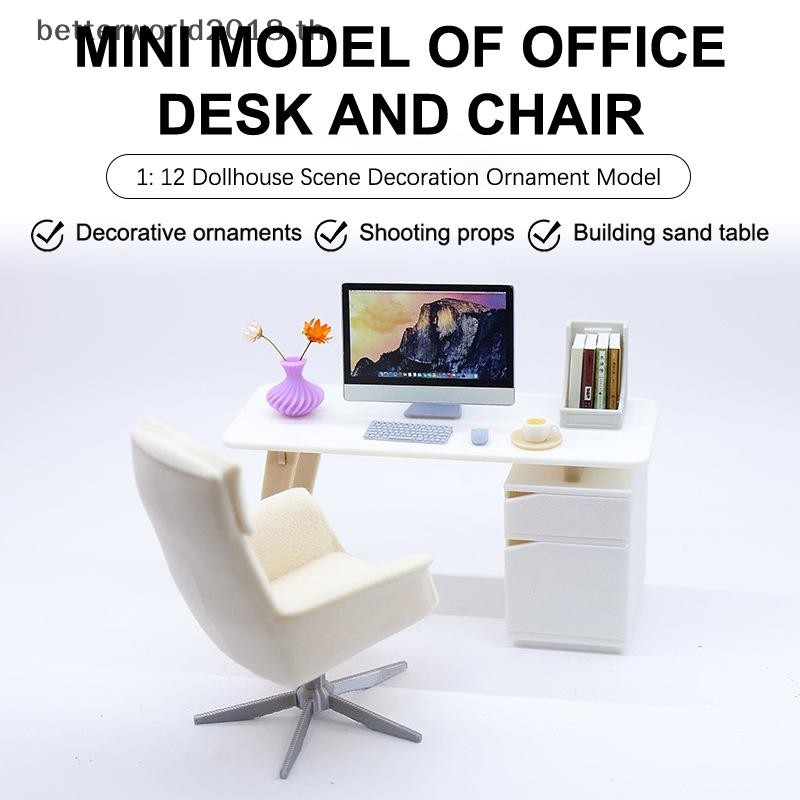 [bet] 1/12 Dollhouse Simulation Office Desk Chair Model Dollhouse Office Room Furniture Decoration M