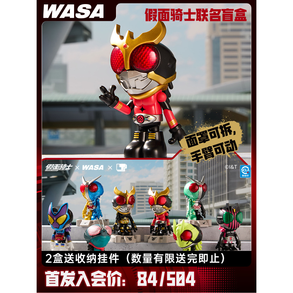 【พร้อมส่ง】sic kamen rider dragon Knight blokees kamen csm kamen rider ride shf kamen rider kamen rid