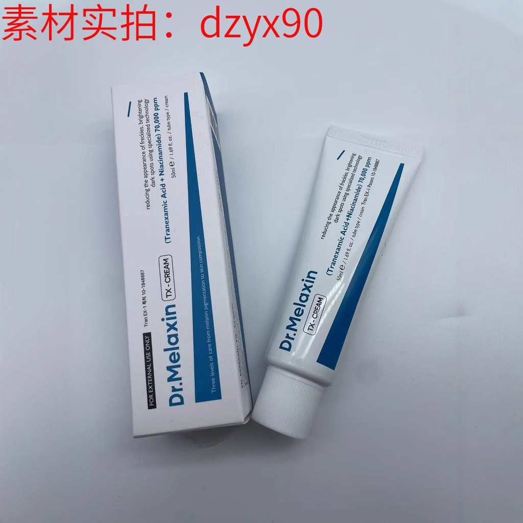 Spot Goods#Korean New Product Dr.MelaxinTX Tranexamic Acid Spot Repair Cream50ml Spot Goods1004hw