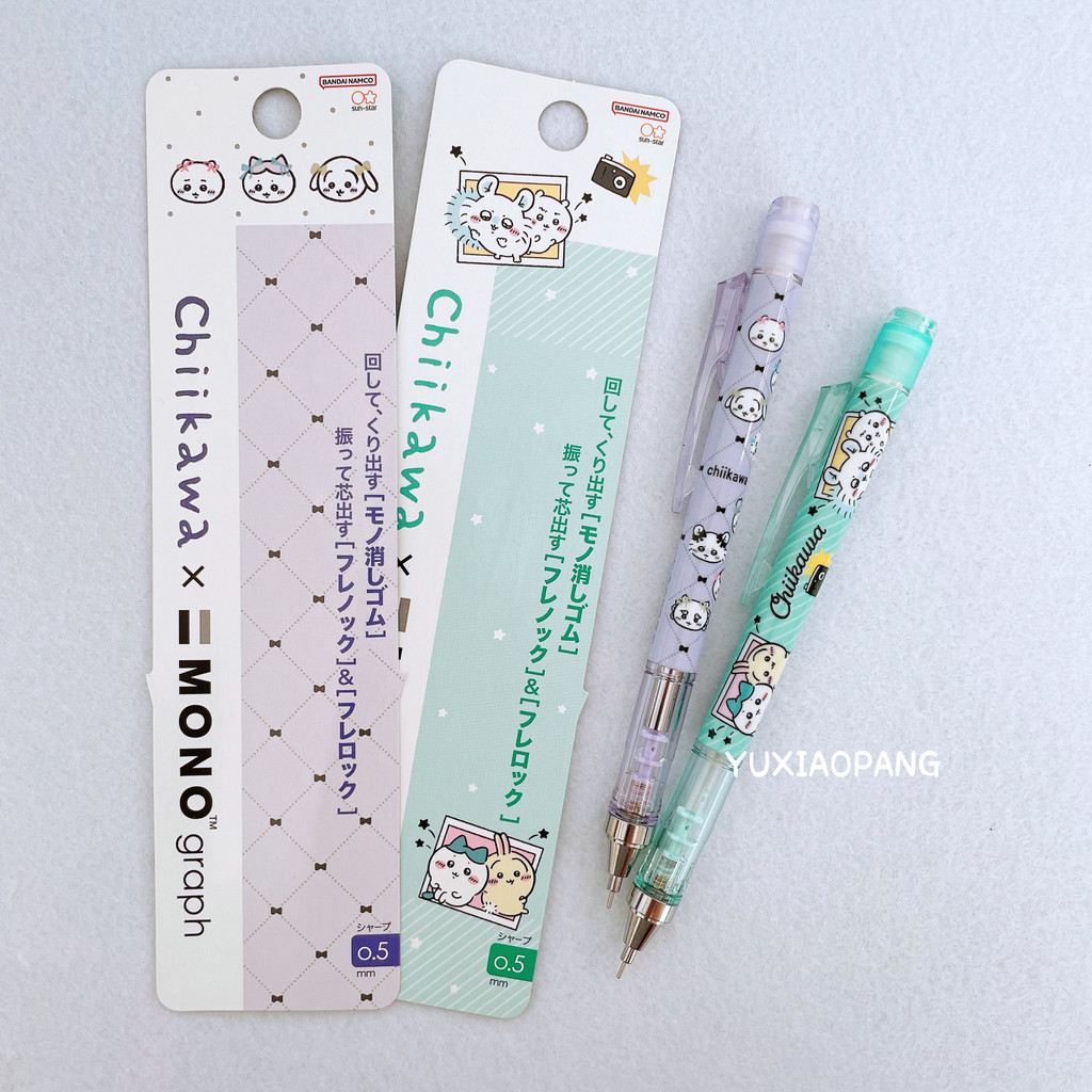 Chikawa chikawa Limited Japan Sun Star Dragonfly MONO Shake Out Core ดินสอกดหมายเลข 3