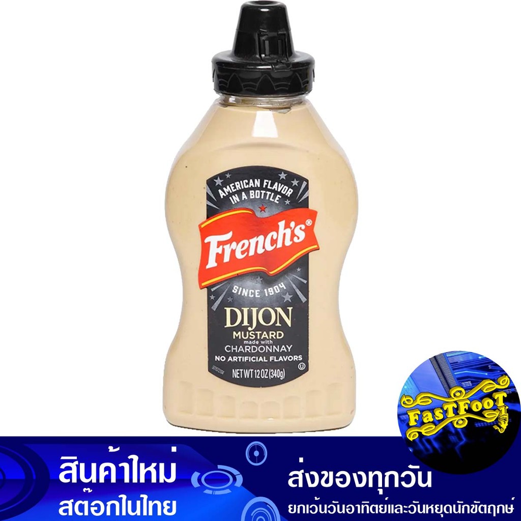 ดีจอง มัสตาร์ด 340ก. เฟร้นช์ French Dijon Mustard