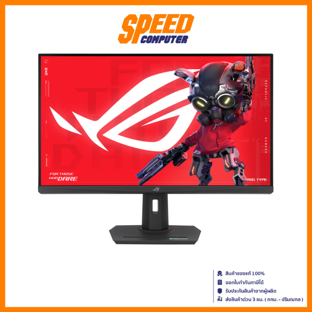 ASUS ROG Strix XG32UCG | 32" Fast IPS 4K 160Hz / FHD 320Hz | Monitor (จอมอนิเตอร์) | By Speed Comput