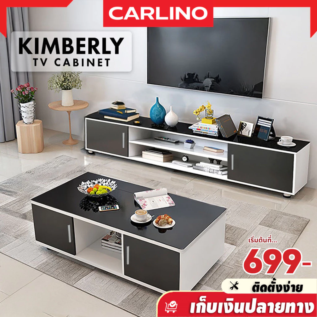 พร้อมส่ง CARLINO: ชั้นวางทีวี ตู้วางทีวี ขนาด 5 ฟุต/ 6 ฟุต ดีไซน์ทูโทน โมเดิร์น จัดเก็บของได้จุใจ Kimberly TV Cabinet