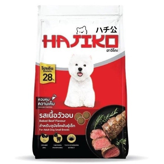 HAJIKO ฮาจิโกะ อาหารเม็ดสุนัข โปรตีนสูงควบคุมความเค็ม ขนาด 1.1-1.3 kg.