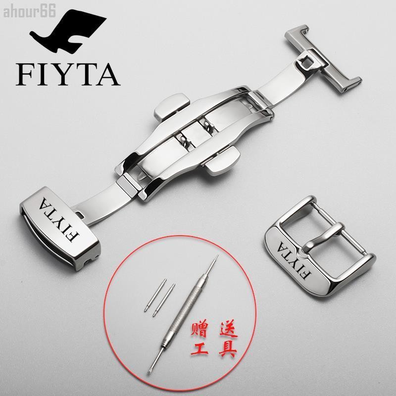 [Classic 88] Fiatar Alternative Buckle Buckle Butterfly Buckle Silver 18mm Stainless Steel Belt Buck