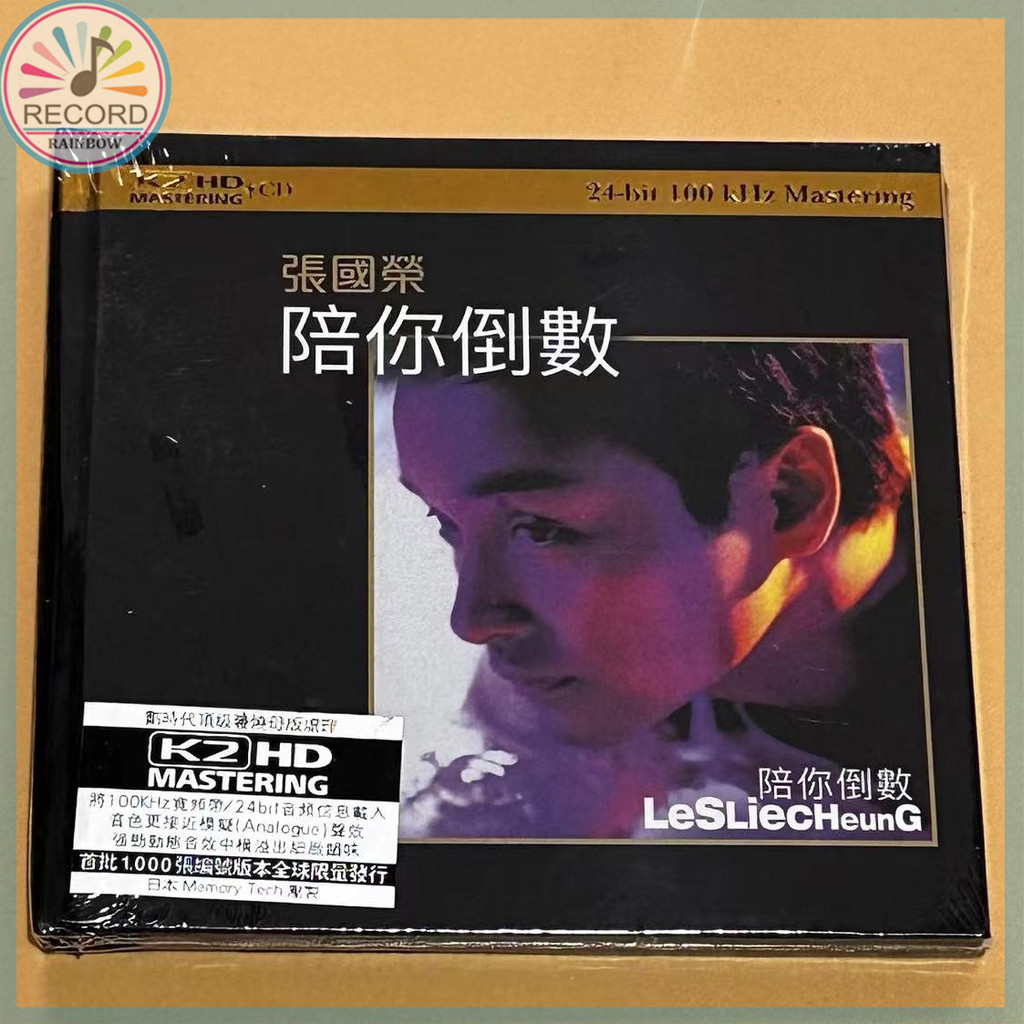 Leslie Cheung Cheung Kwok Wing Counts Down With you K2HD Original CD Album [Sealed] Brand New OTSETH