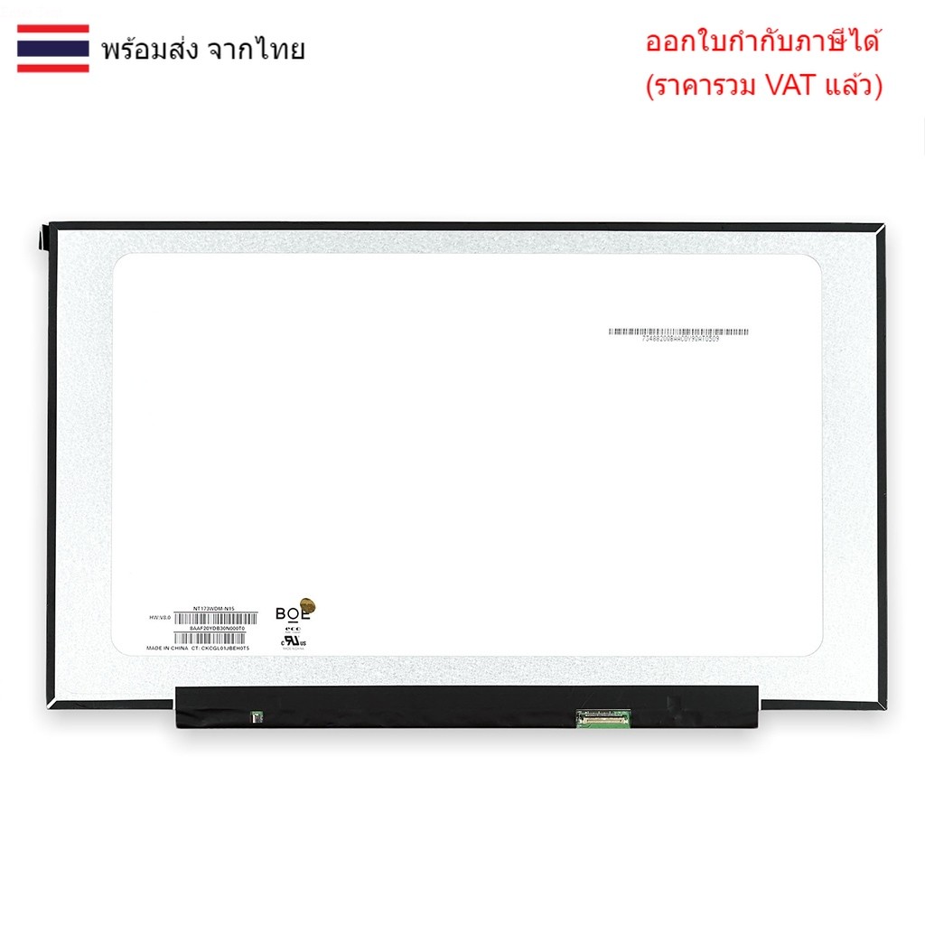 หน้าจอโน๊ตบุ๊ค 17.3 จอโน๊ตบุ๊ค LED 17.3 นิ้ว SLIM FULL HD 1600*900 60HZ 30PIN NT173WDM-N15 LENOVO ID