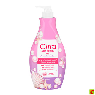 ซิตร้า เอเอชเอ เพิร์ล ยูวี โลชั่น 500 มล.