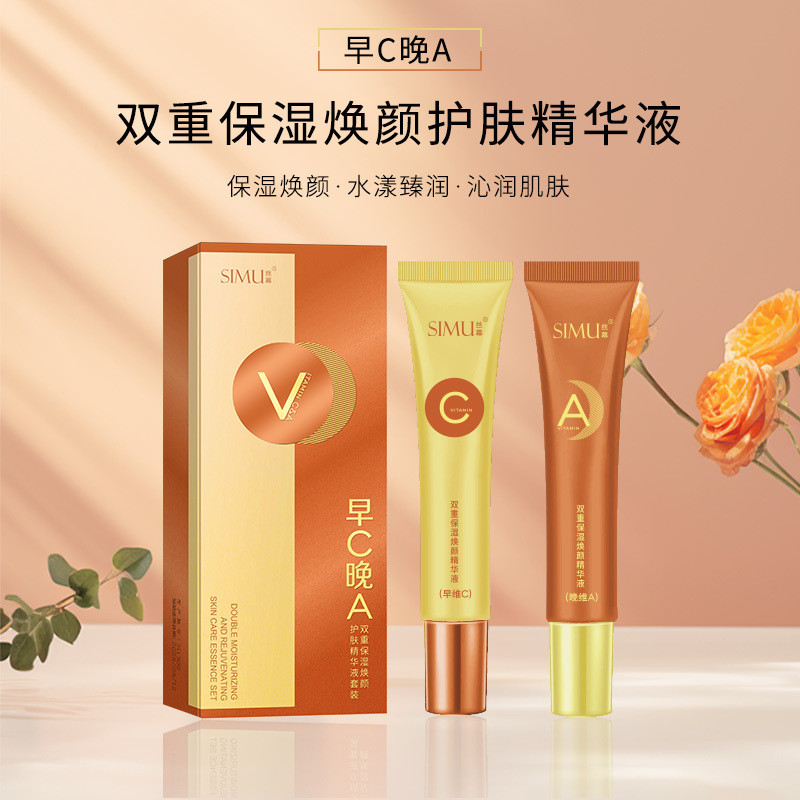 Silk Screen Morning C Late A Double Moisturizing Rejuvenating Skin Care Essence Brightening Stay Up 