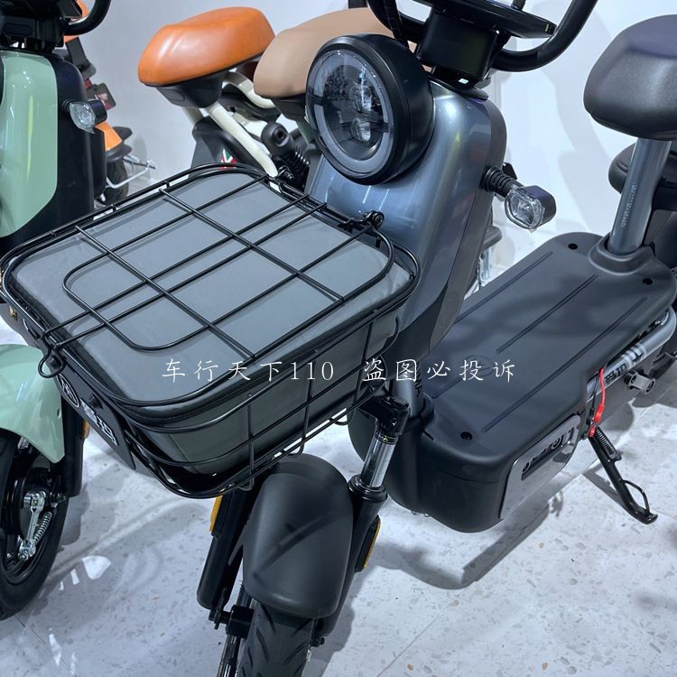 เหมาะสําหรับ Emma TDT1166-3Z 1166-4 E Airlines d231 ตะกร้ารถยนต์ไฟฟ้าตะกร้าผักกันฝนตะกร้าด้านในกระเป