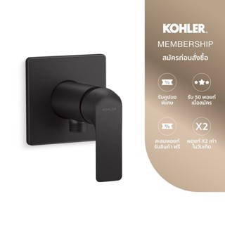 KOHLER Fore Line exposed shower valve cold matt black K-3816…