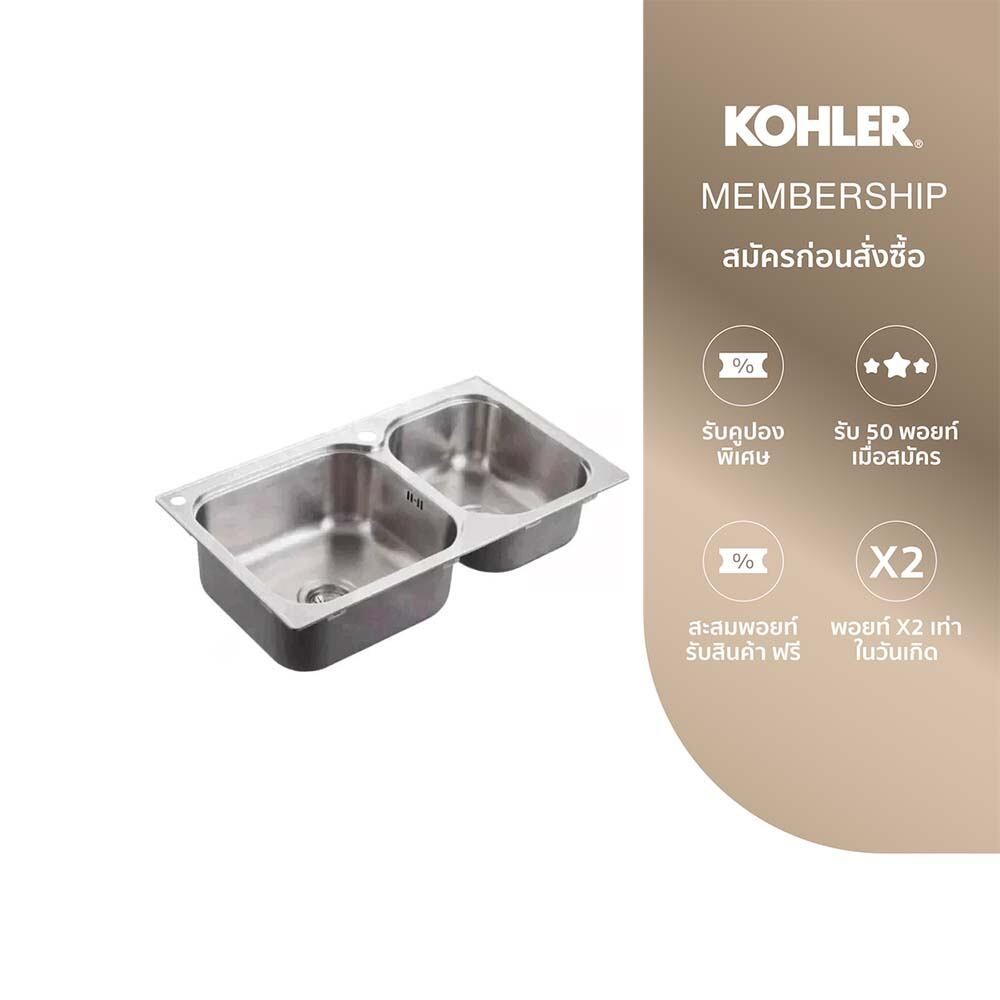 KOHLER (จัดส่ง 5-7 วัน) Lison 1.5 bowl kitchen sink อ่างล้างจานสแตนเลส รุ่น ลิซซัน K-99359X-2CD-NA