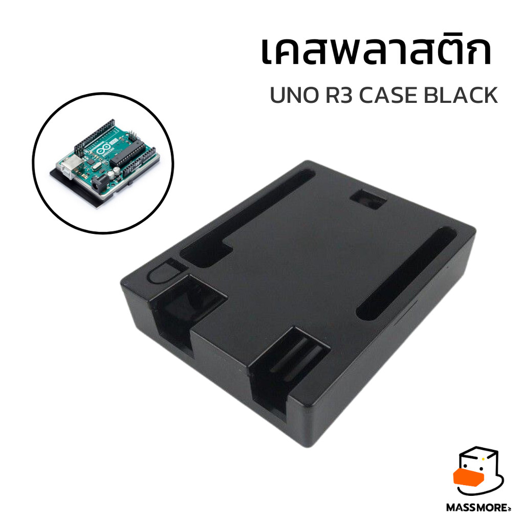 เคสพลาสติก UNO R3 Case Black Enclosure UNO R3 WiFi ESP8266 for Arduino