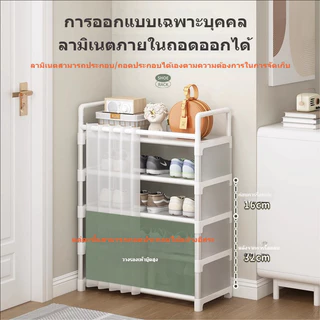 ชั้นวางรองเท้า ตู้เเก็บรองเท้า สไตล์มินิมอล พร้อมผ้าม่าน กันฝุ่นละออง โครงเหล็ก 6/7ชั้น