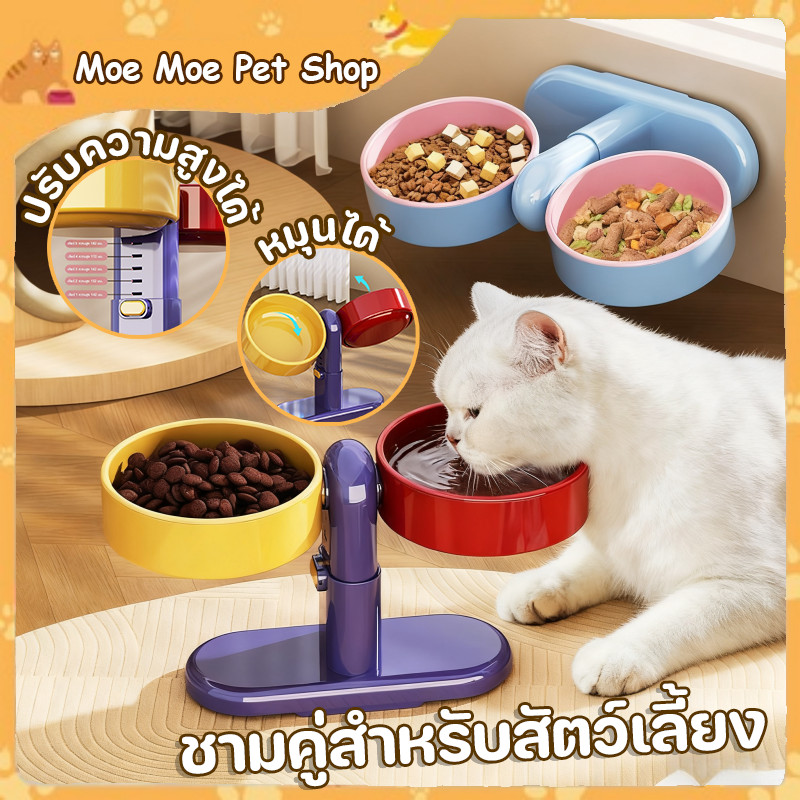  ชามอาหารสัตว์เลี้ยง ชามคู่สำหรับสัตว์เลี้ยง การปรับเกียร์ห้า ไม่ง่ายที่จะคว่ำ กดถ้วยดูด ชามอาหารแมวติดผนัง