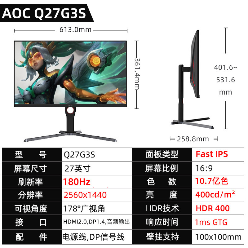 AOC 24G4 Little King Kong 180Hz จอแสดงผล 27 นิ้ว IPS Gaming 240HZ คอมพิวเตอร์หน้าจอ LCD 24G11ZE