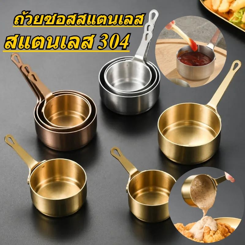 60/80/100 มล สไตล์เกาหลี ถ้วยซอส ถ้วยซอสสแตนเลส ถ้วยใส่น้ำจิ้ม ถ้วยน้ำสลัด ถ้วยคอกเทล กระปุกน้ำจิ้ม ถ้ว ซอสหม้อสแตนเลส Nonstick นมหม้อจับ MINI กระทะสําหรับทํา ถ้วยรินซอส ถ้วยใส่ซอส ที่ใส่น้ำซอสเกรวี สแตนเลส มีขนาด กาแฟเนย Gadgets ครัว