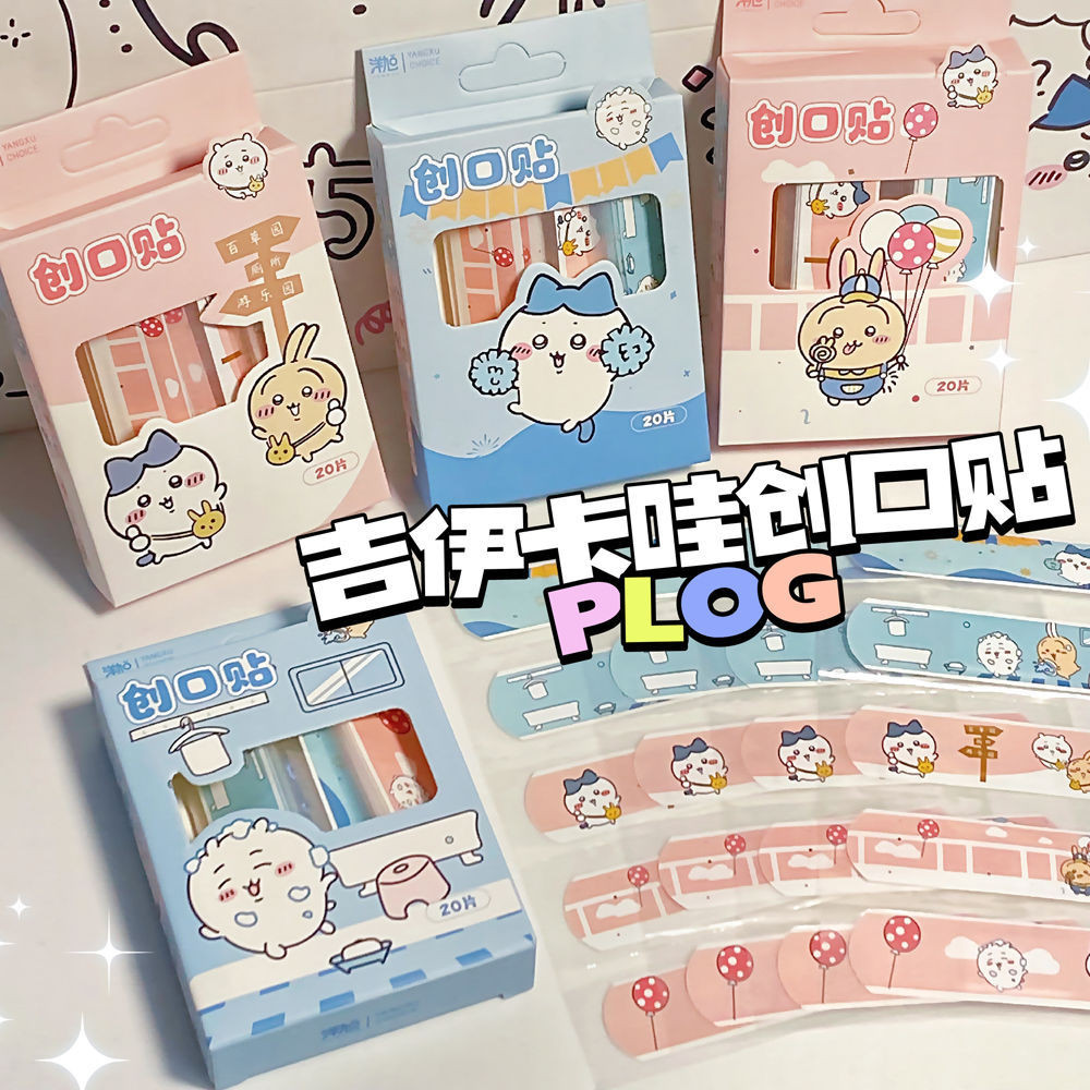 Jiikawa Adhesive Bandage Cute Girly High-Value Adhesive Bandage Waterproof Breathable for Girls10.10