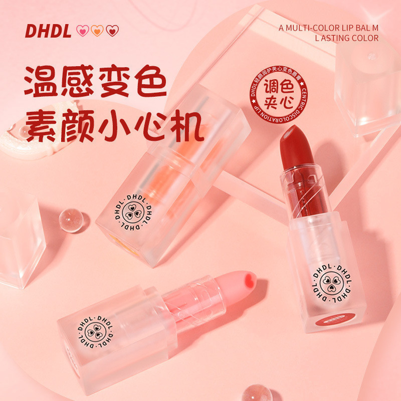 High-end style#DHDL Color Changing Lip Balm Moisturizing Easy to Apply Nourishing Non-Staining Color