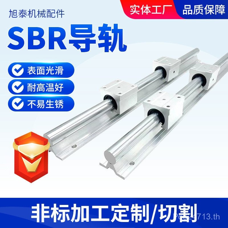 งานไม้รางสไลด์ชุด SBR เพลาออปติคอลทรงกระบอกอลูมิเนียมรางสนับสนุน SBR30 Slider รางคู่มือตรง Push ตารา