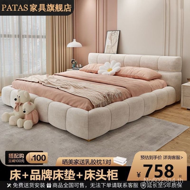 ขายร้อน ins สไตล์เตียงผ้าเตียง 1.8 Influencer พัฟนุ่มเตียงเตียงคู่ Nordic Mitatami เตียงหลัก 1.5 2N7