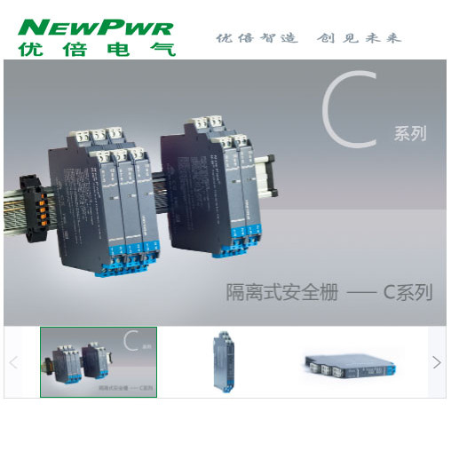 Nanjing Ube NPGL-C111D สัญญาณ Isolator One-In Three-Out 4-20mA Current Transformer จําหน่าย