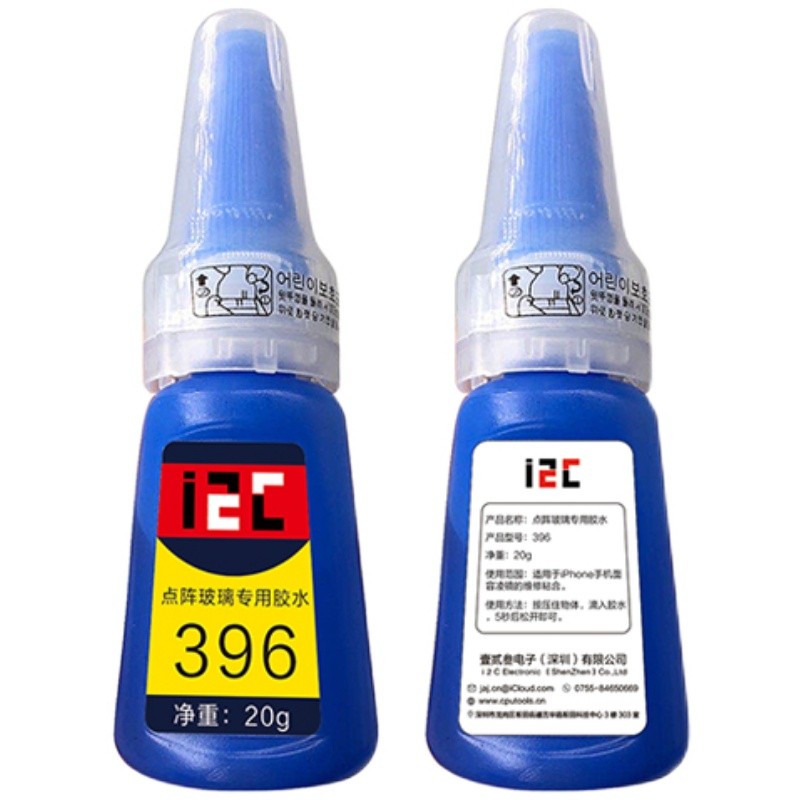 I2c Dot Matrix Surface Glass กาวเฉพาะ 396 หยดใน 5 วินาทีคลายกาวซ่อมโทรศัพท์มือถือ