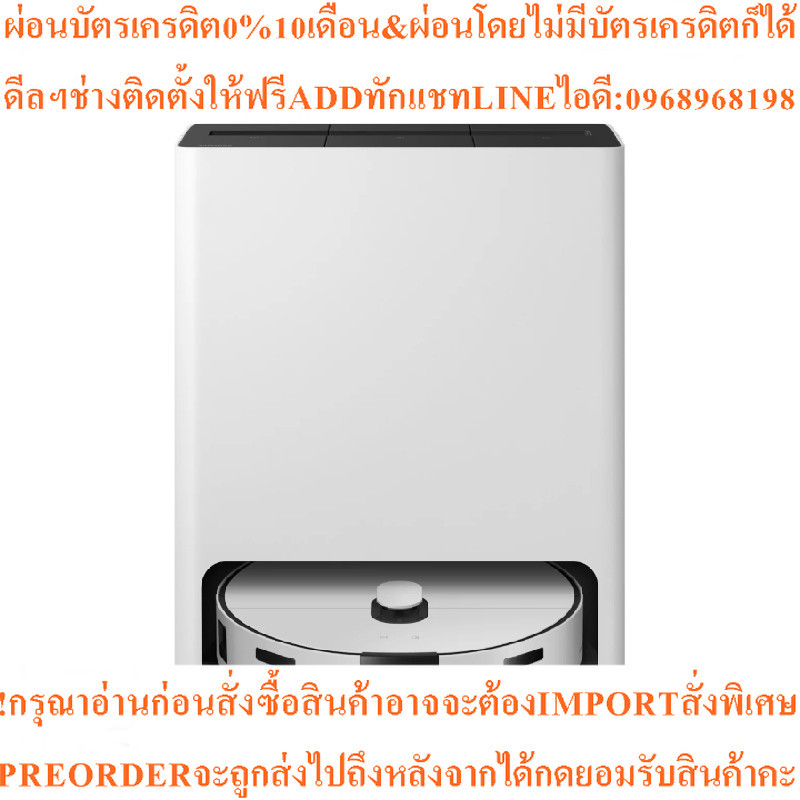 Samsungหุ่นยนต์ดูดฝุ่นJet Bot Combo AI70W AI1200WATTรุ่นVR7MD97714G/STสินค้าใหม่ๆต้องสั่งเบิกจากศูนย