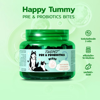 THSPET Happy Tummy สุขภาพลำไส้ เม็ดเคี้ยวโปรไบโอติก ขนมแมว ขนมหมา สุขภาพทางเดินอาห