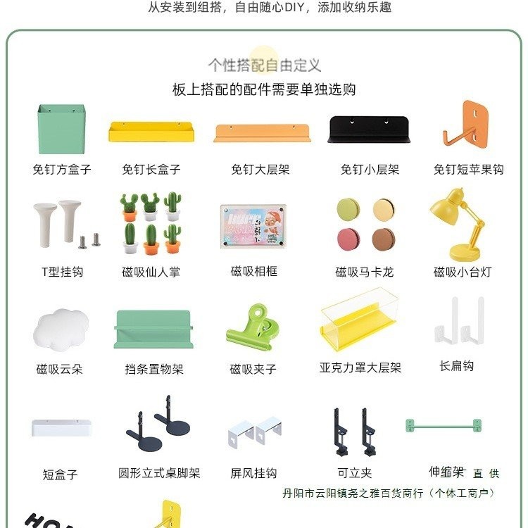 โต๊ะโลหะตะขอรูกลมอุปกรณ์จัดเก็บสากลผู้ถือปากกาHomelessชั้นวางแม่เหล็กDiy Hole Board 0 กล่องL4SB