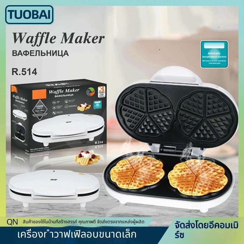 220V Home bread maker Pancake maker Waffle maker Sandwich Breakfast Maker Baking machine