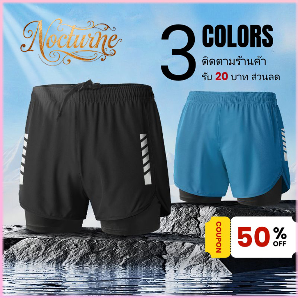 ส่งจากไทย M-3XL กางเกงกีฬาขาสั้น ระบายอากาศ แห้งเร็ว สีเทา ดำ เหมาะการวิ่ง ผ้าเนียนใส่สบาย ยืดได้เยอะไม่ร่น