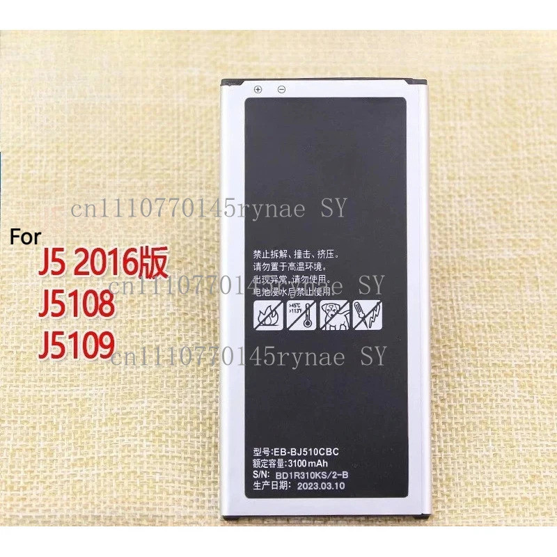 สําหรับ Samsung Galaxy J5 2016 SM-J5108 J5109 แบตเตอรี่โทรศัพท์ EB-BJ510CBC เปลี่ยนโทรศัพท์มือถือบอร