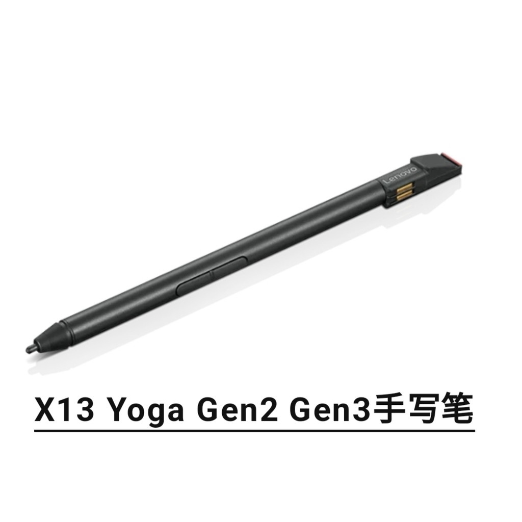 Lenovo ThinkPad X13 Yoga Gen2 Gen3 X390 Yoga สไตลัสปากกาสไตลัส capacitive Pen