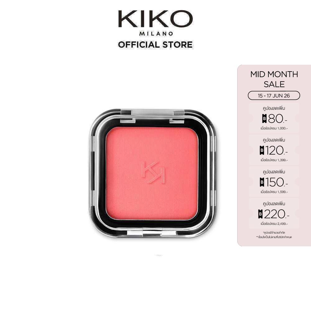 KIKO MILANO Smart Colour Blush สมาร์ท คัลเลอร์ บรัช (บลัชออน,ที่ปัดแก้ม,ที่ทาแก้ม,บลัช)