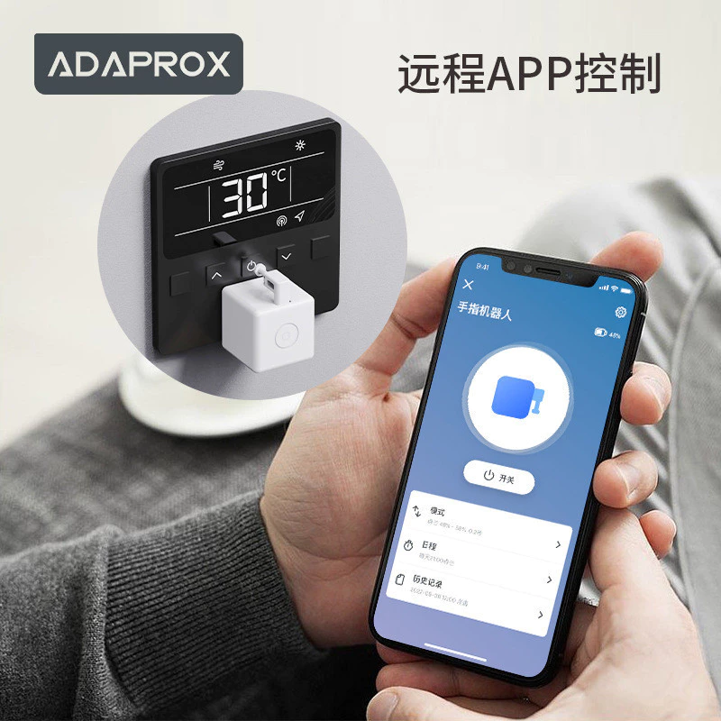 หุ่นยนต์กดสวิตช์ไฟไร้สาย Graffiti Smart Home Bluetooth thumbnail 5