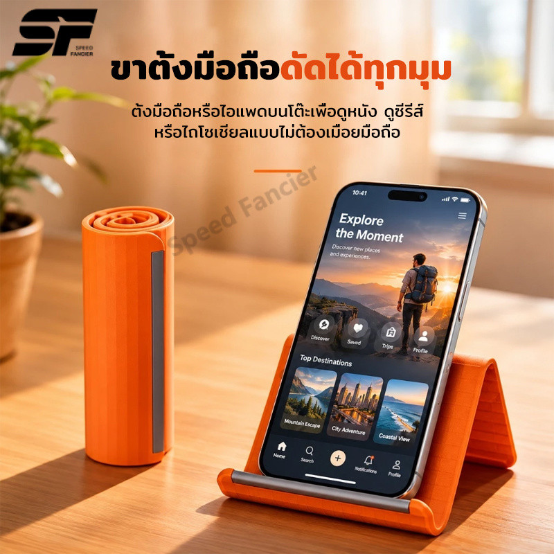ขาตั้งมือถือซิลิโคน ม้วนพับเก็บได้กะทัดรัด ที่วางโทรศัพท์อเนกประสงค์ ปรับองศาอิสระ พกพาสะดวก