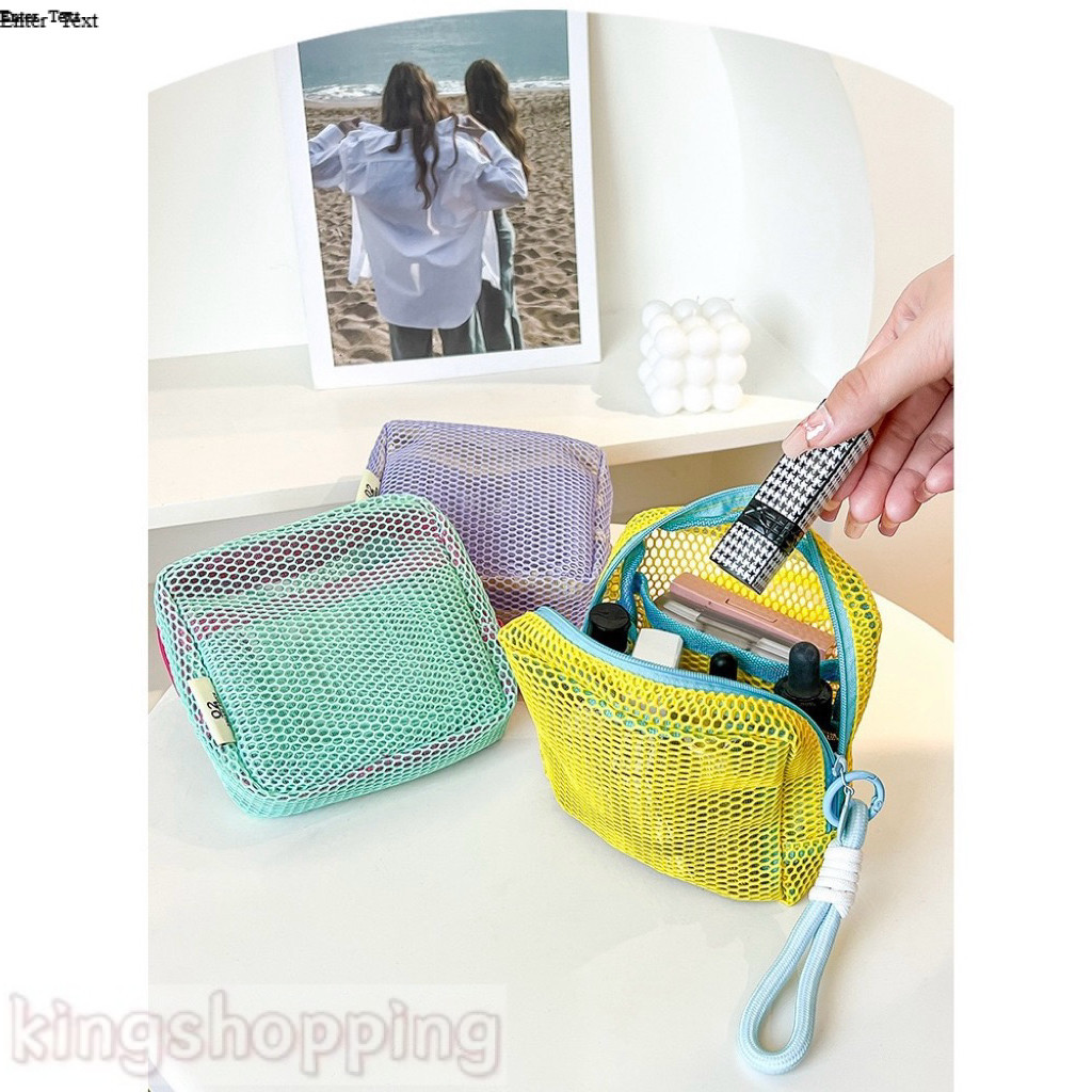 GTRMALLSHOP (PV13)กระเป๋าแต่งหน้าตาข่ายสี โดปามีน ออแกไนเซอร์เดินทางความจุขนาดใหญ่